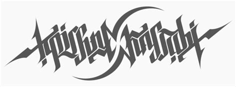 the spin doctor ambigram spin